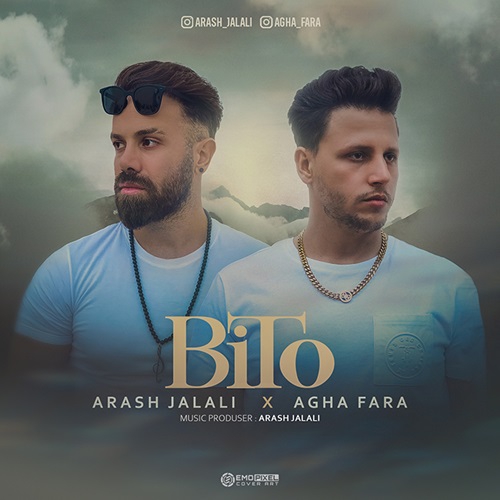 آرش جلالی و آقا فرا بی تو